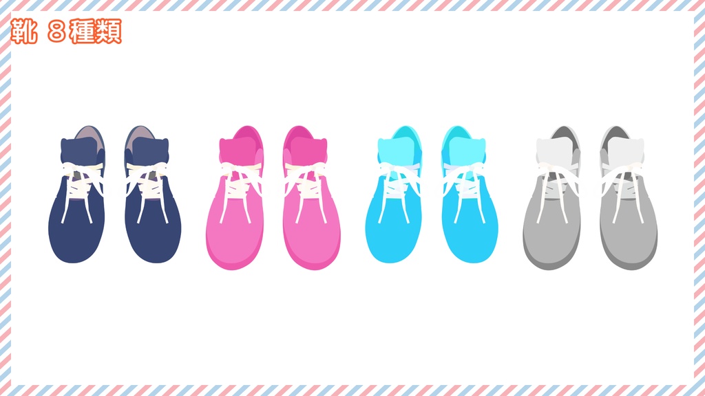 ココフォリアで使える Wanderlust 旅行素材 243個