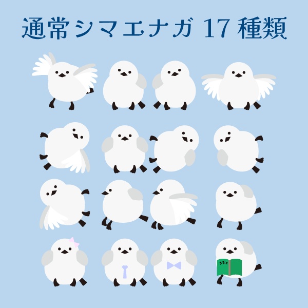 シマエナガKPアイコン