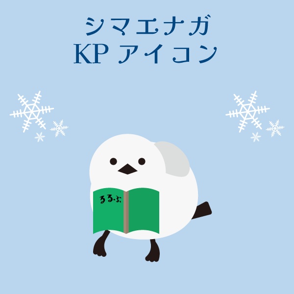 シマエナガKPアイコン
