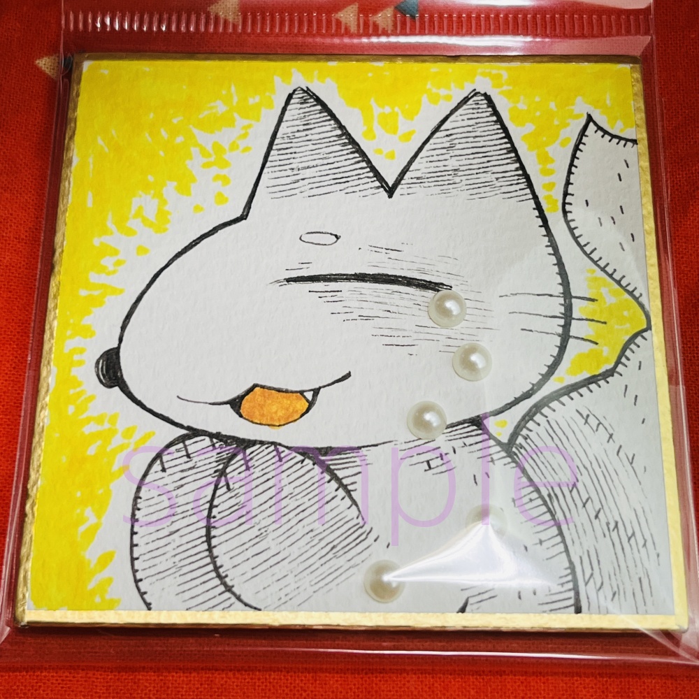 豆色紙(おきつねさん)