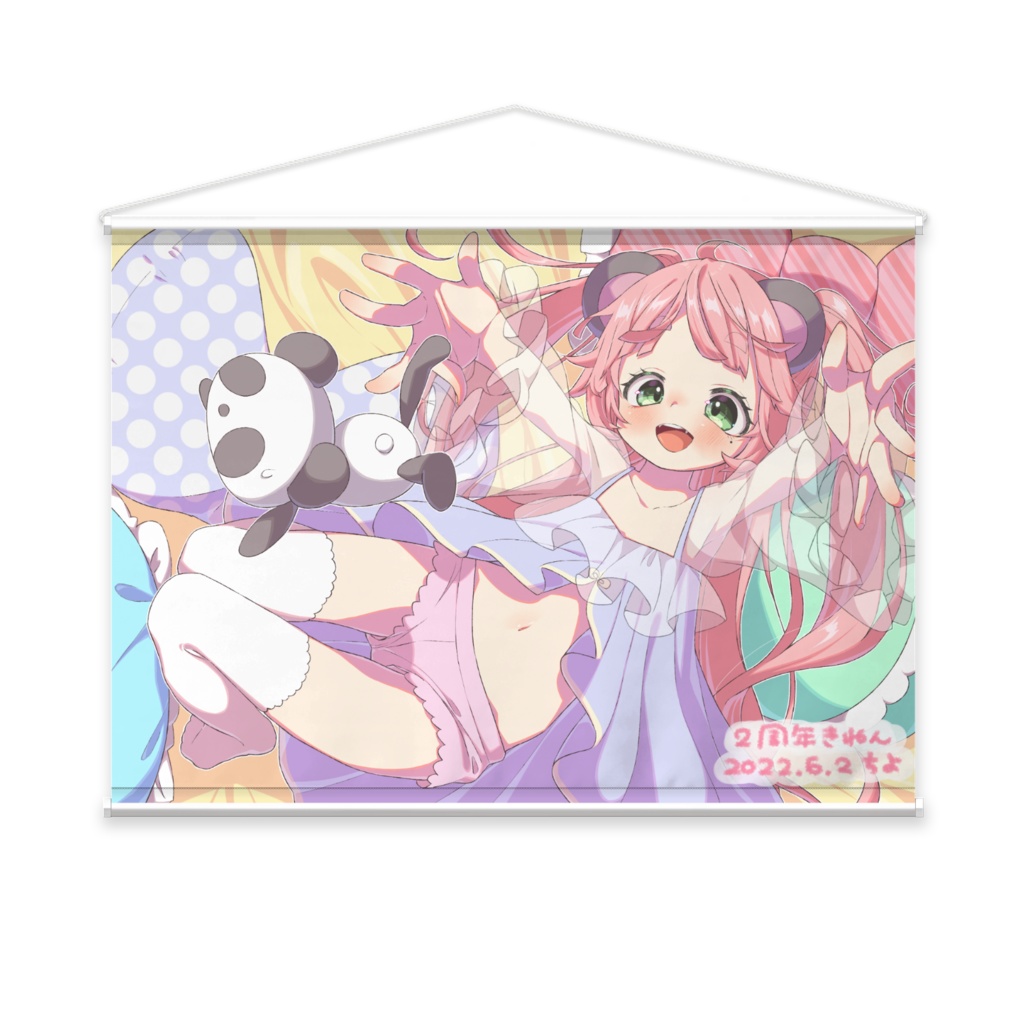 ちょろみころろ2周年記念タペストリー(在庫なし)