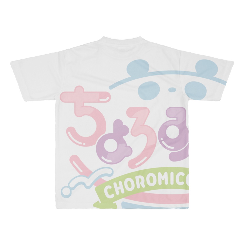 ちょろみころろはじめてのTシャツ(2周年記念)