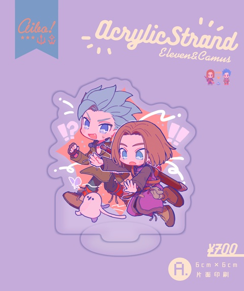 あいぼ～アクリルスタンド