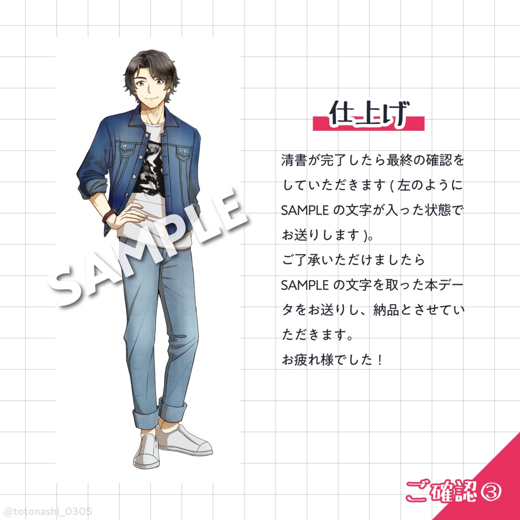 【TRPGなど】立ち絵の制作承ります【商用利用○(注意事項必読)】