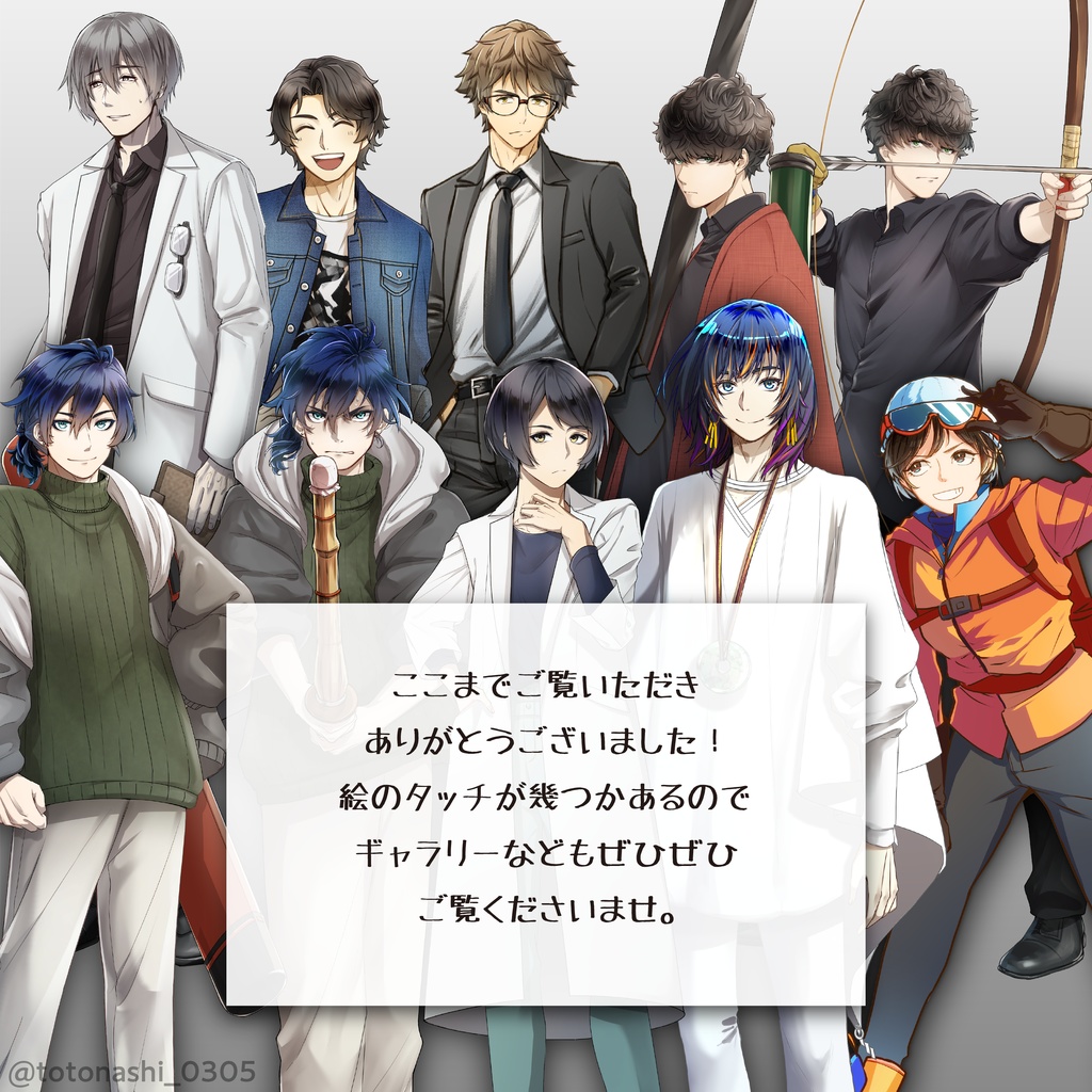 【TRPGなど】立ち絵の制作承ります【商用利用○(注意事項必読)】