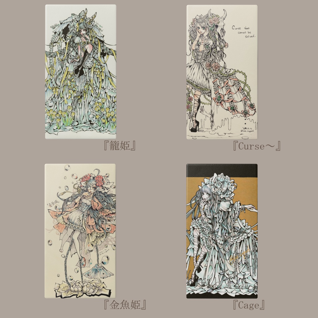 モバイルバッテリー