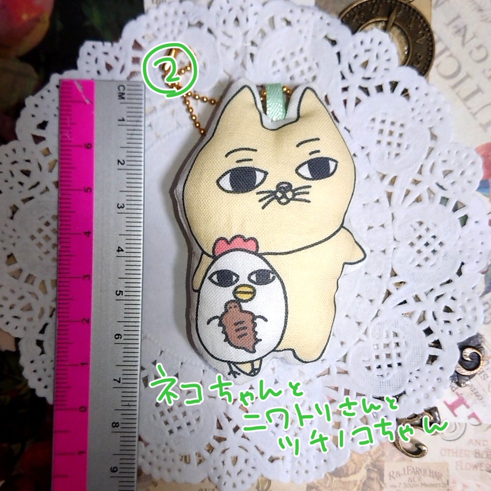 手作りマスコット(Aシリーズ)