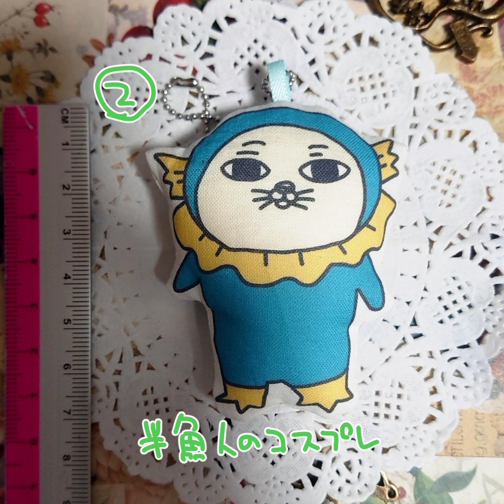 手作りマスコット(Bシリーズ)