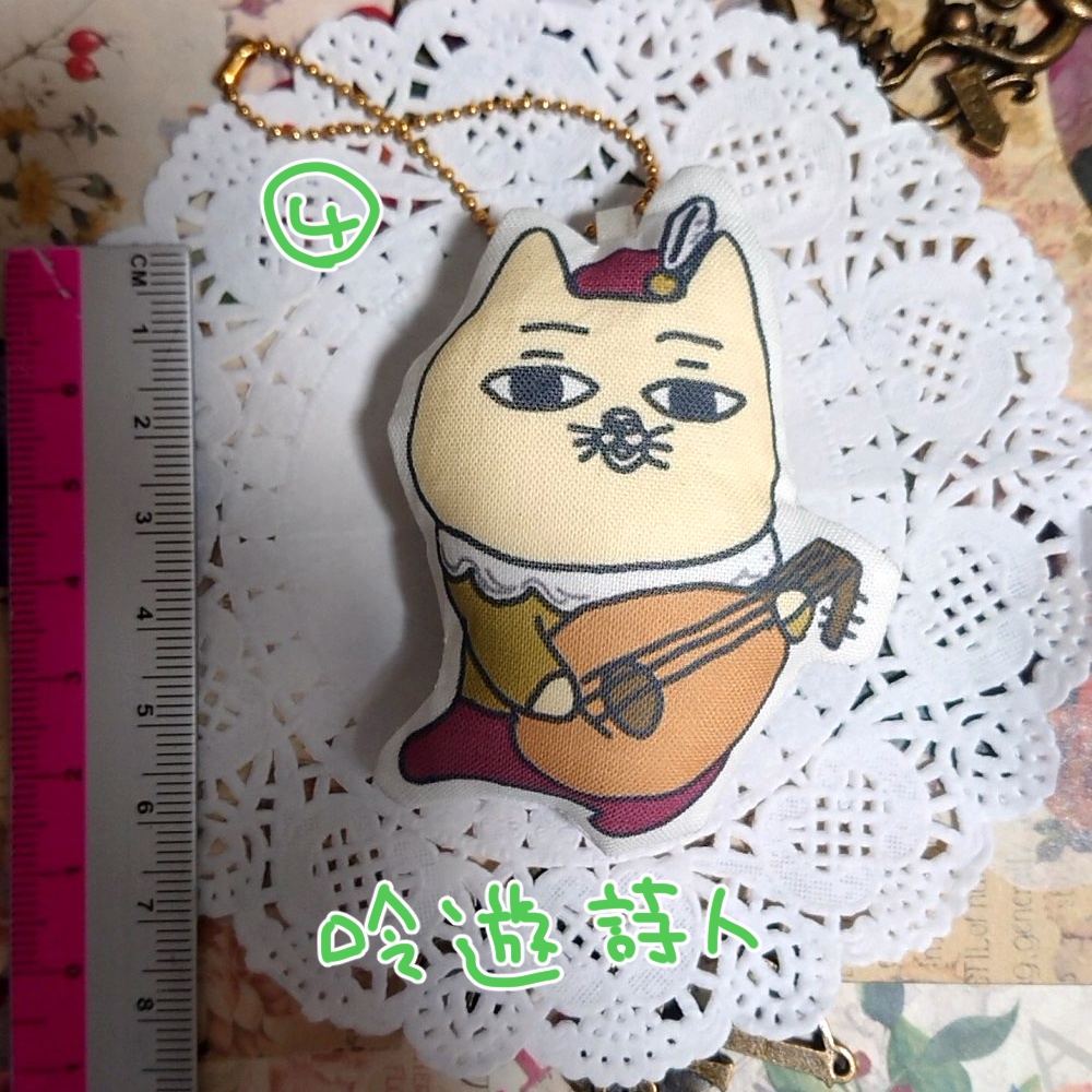 手作りマスコット(Bシリーズ)