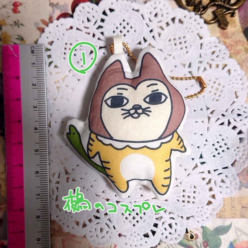 手作りマスコット(Bシリーズ)