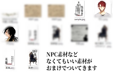 本文無料【スケープゴートの反逆】SPLL:E195767