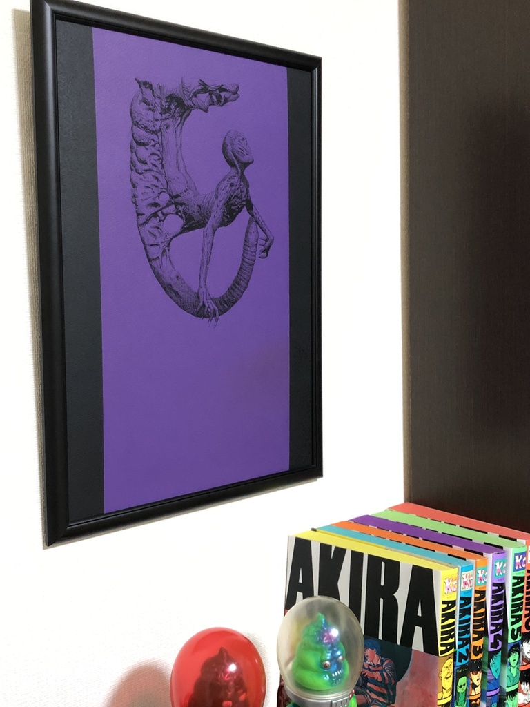 corrupt(コラプト)