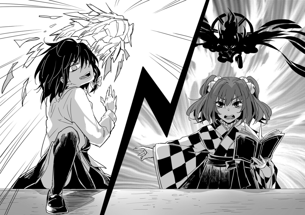 結界戦線5 -京都怪物遊撃隊-