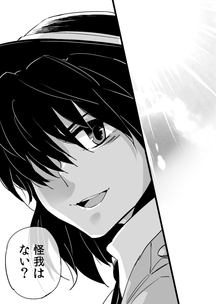 結界戦線8 -Witch vs Witch Hunter-