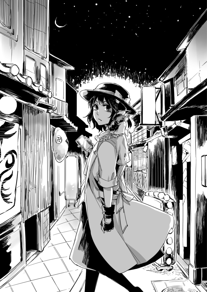 結界戦線12 -大弱小帝国-