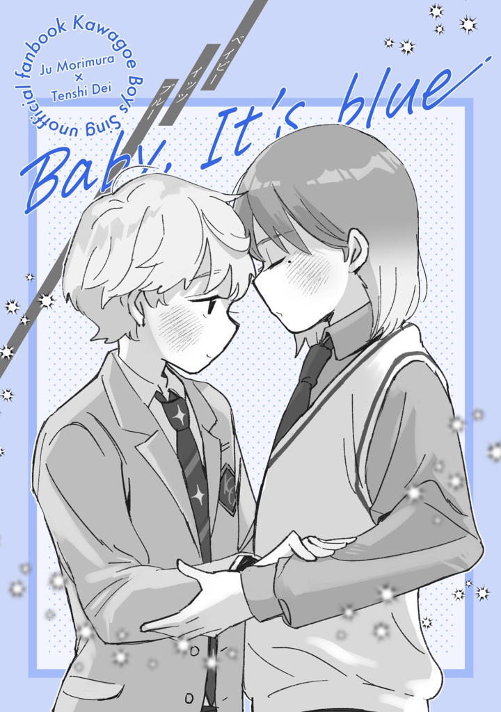 Baby, It's blue