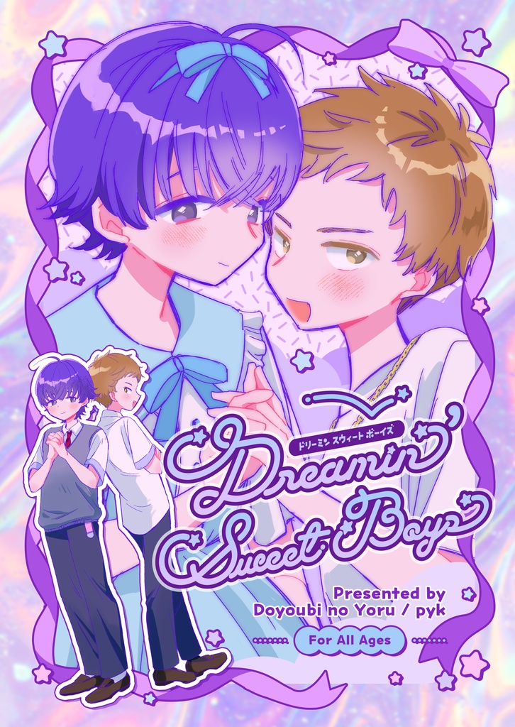 Dreamin' Sweet Boys