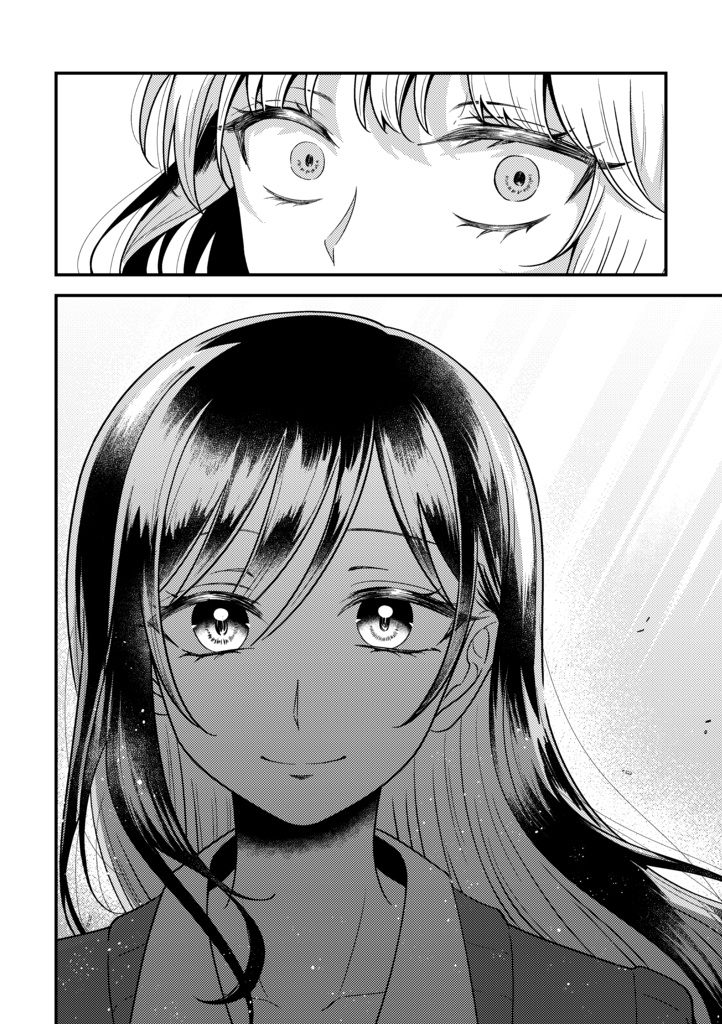 きみとわたしで空を翔ぶ