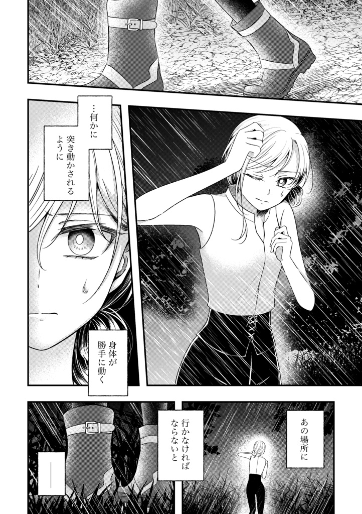 墓参り×百合 短編集『壊して、祈って、愛してる。』