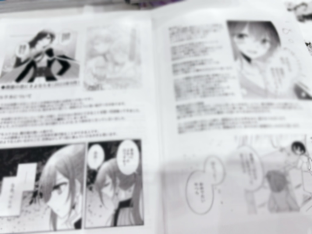 【紙版+α】あの子にはひみつ