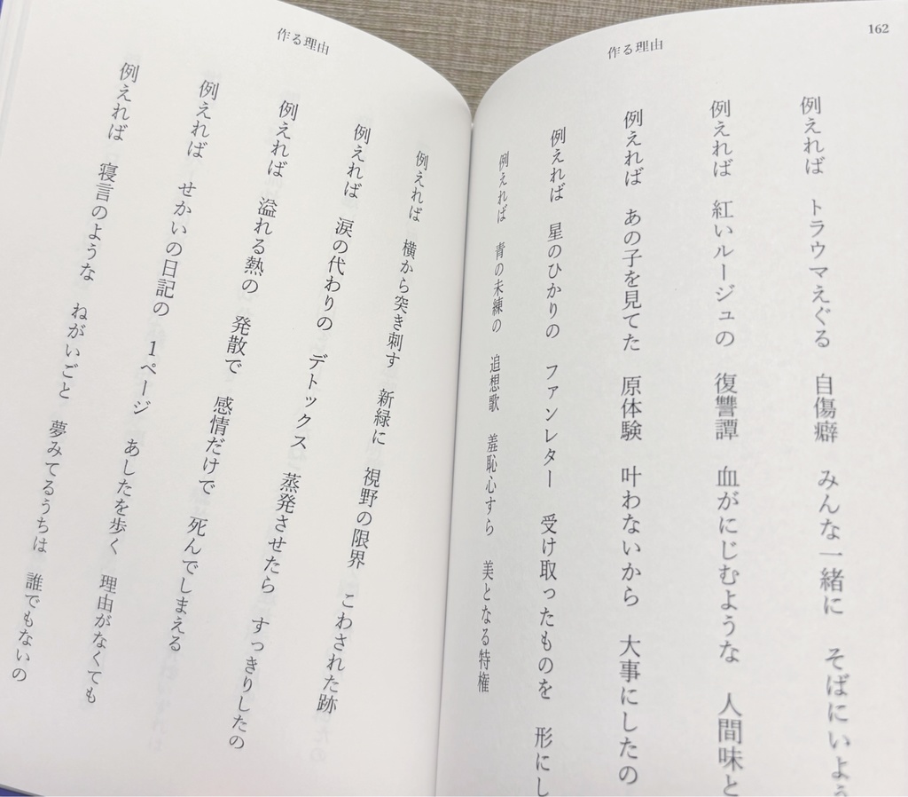 ふたりたゆたえ常夜灯