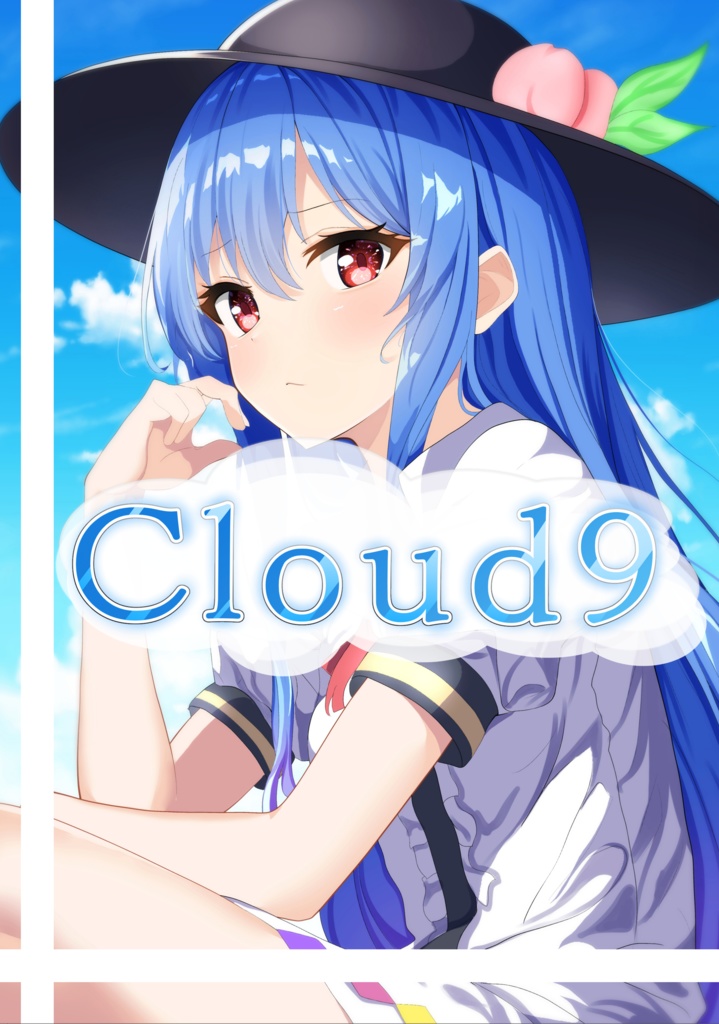 Cloud9 DL版