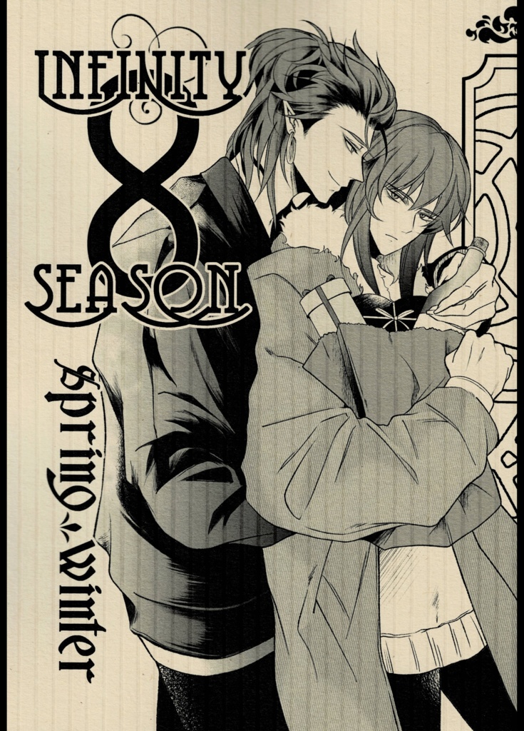 INFINITY SEASON SPRING/WINTER