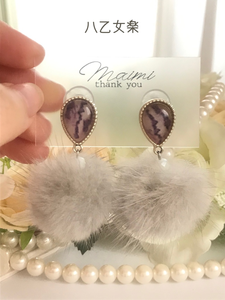 TRIGGER Leopard Eyesイメージピアス