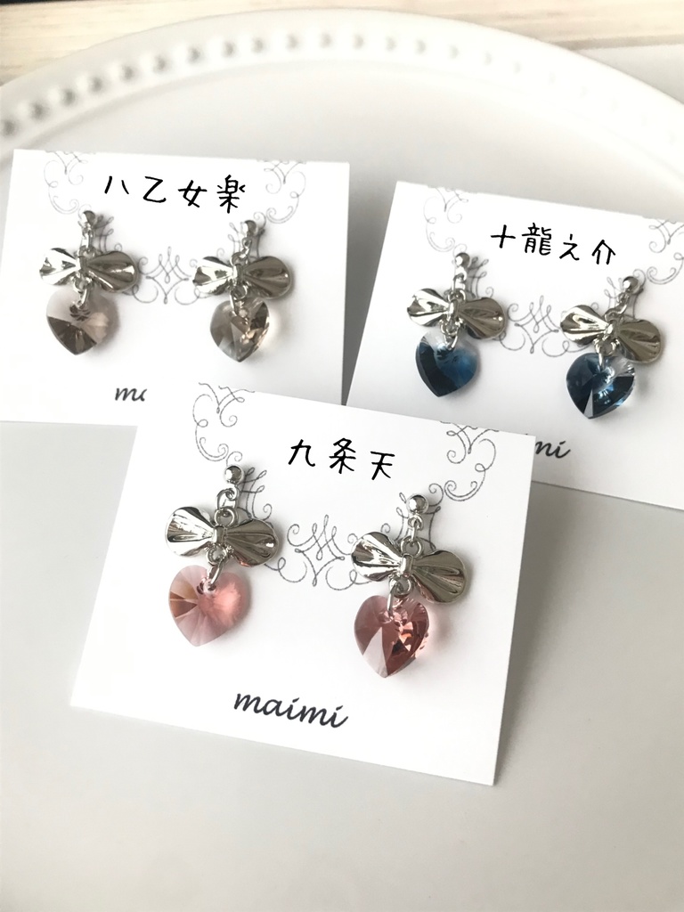 アイナナ TRIGGER ハートスワロフスキーピアス/イヤリング