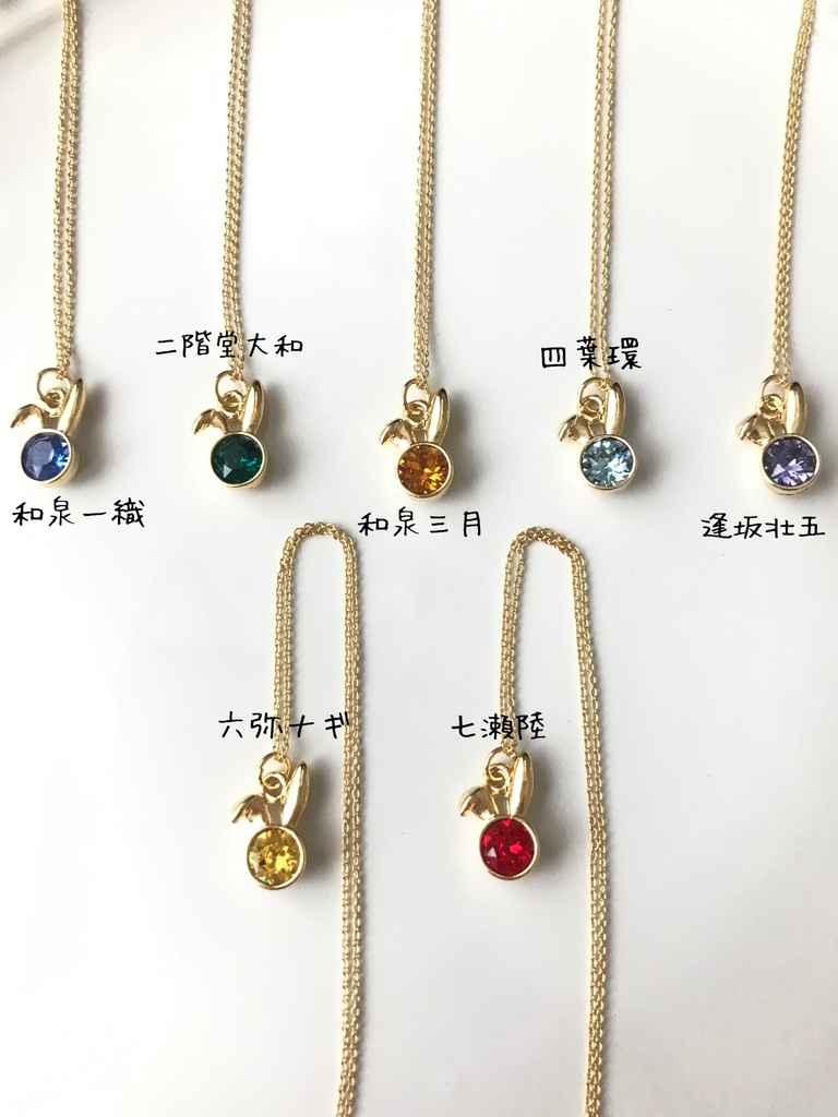 アイナナ IDOLiSH7 ウサ耳パーカーイメージネックレス