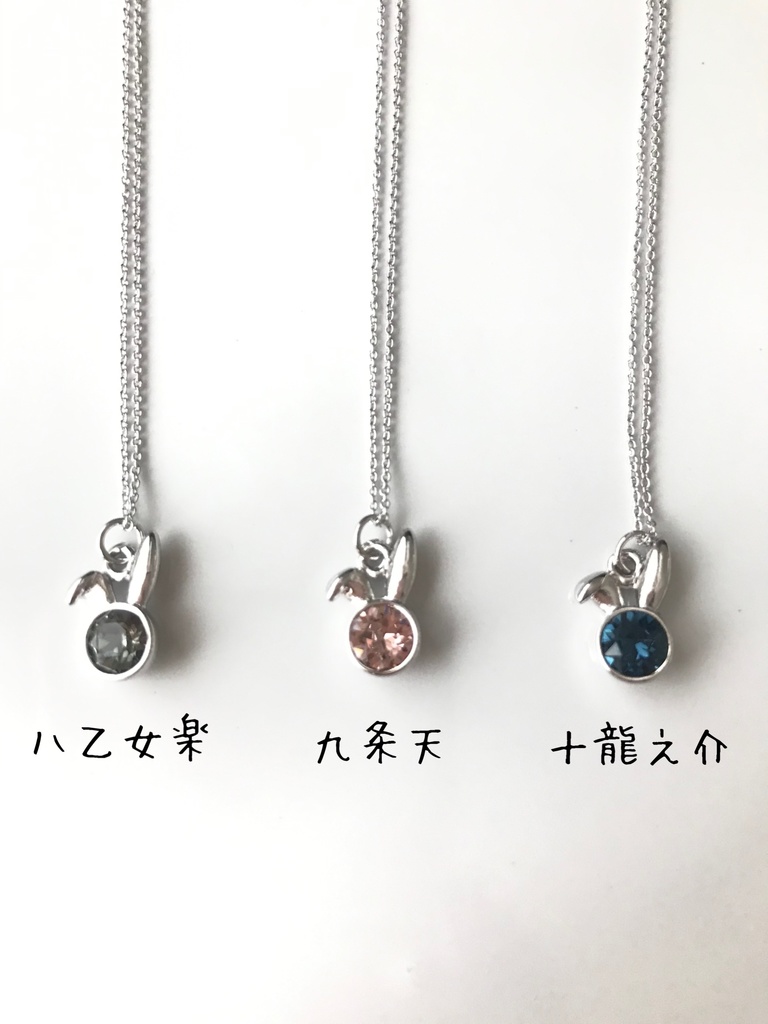 アイナナ TRIGGER ウサ耳パーカーイメージネックレス