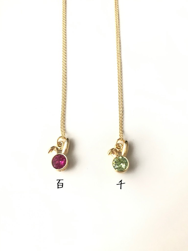 アイナナ Re:vale ウサ耳パーカーイメージネックレス