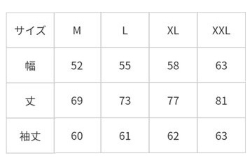 MiO推しロンT (ロンT購入枚数・合計1枚のみの方はこちら)