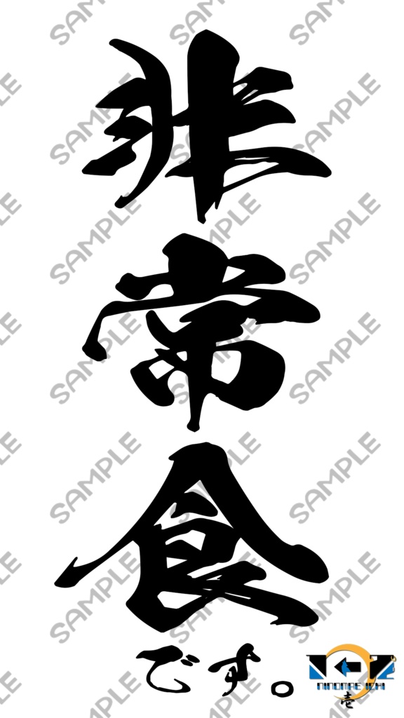 【公式】2023_Tシャツ【単品販売】