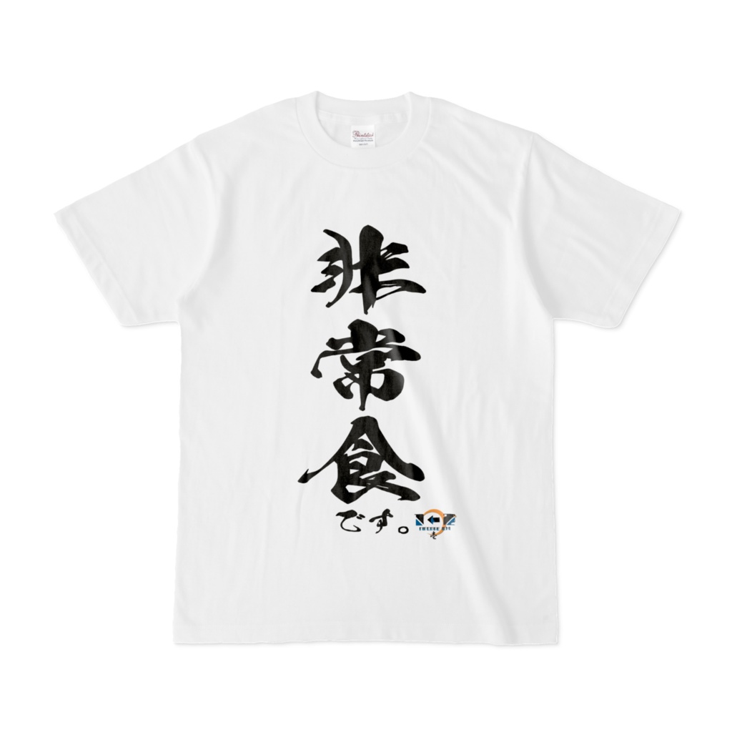 【公式】2023_Tシャツ【単品販売】