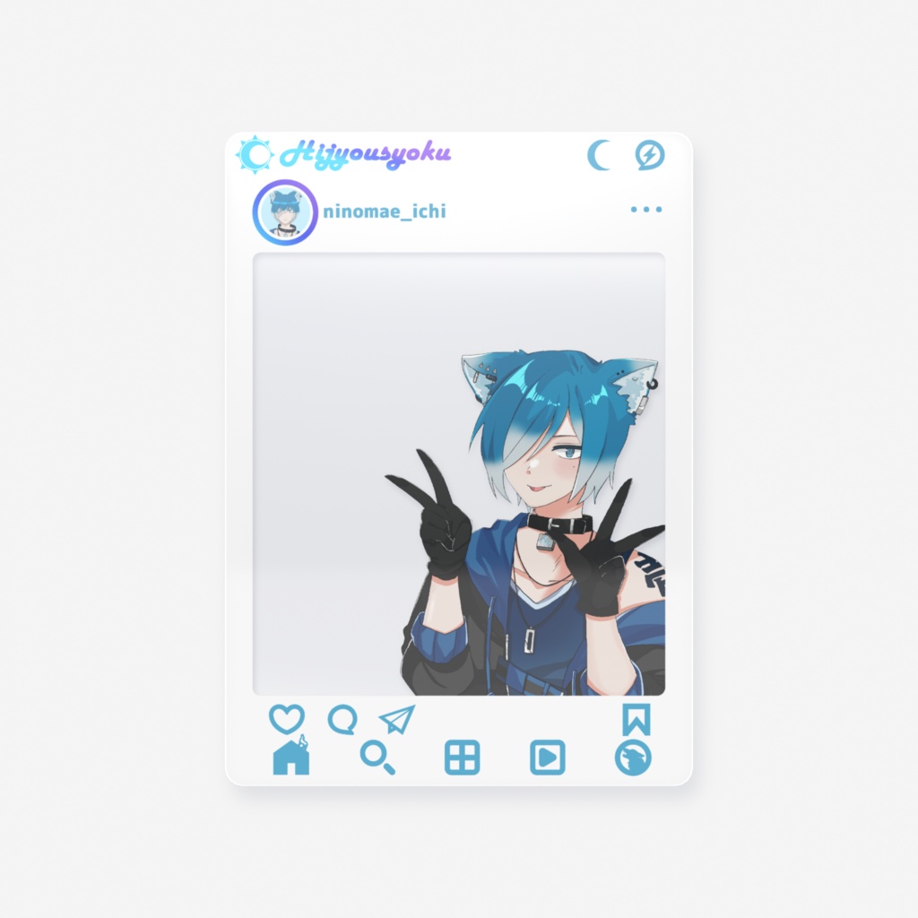 【公式】2025年_SNS風クリアカード【受注販売】