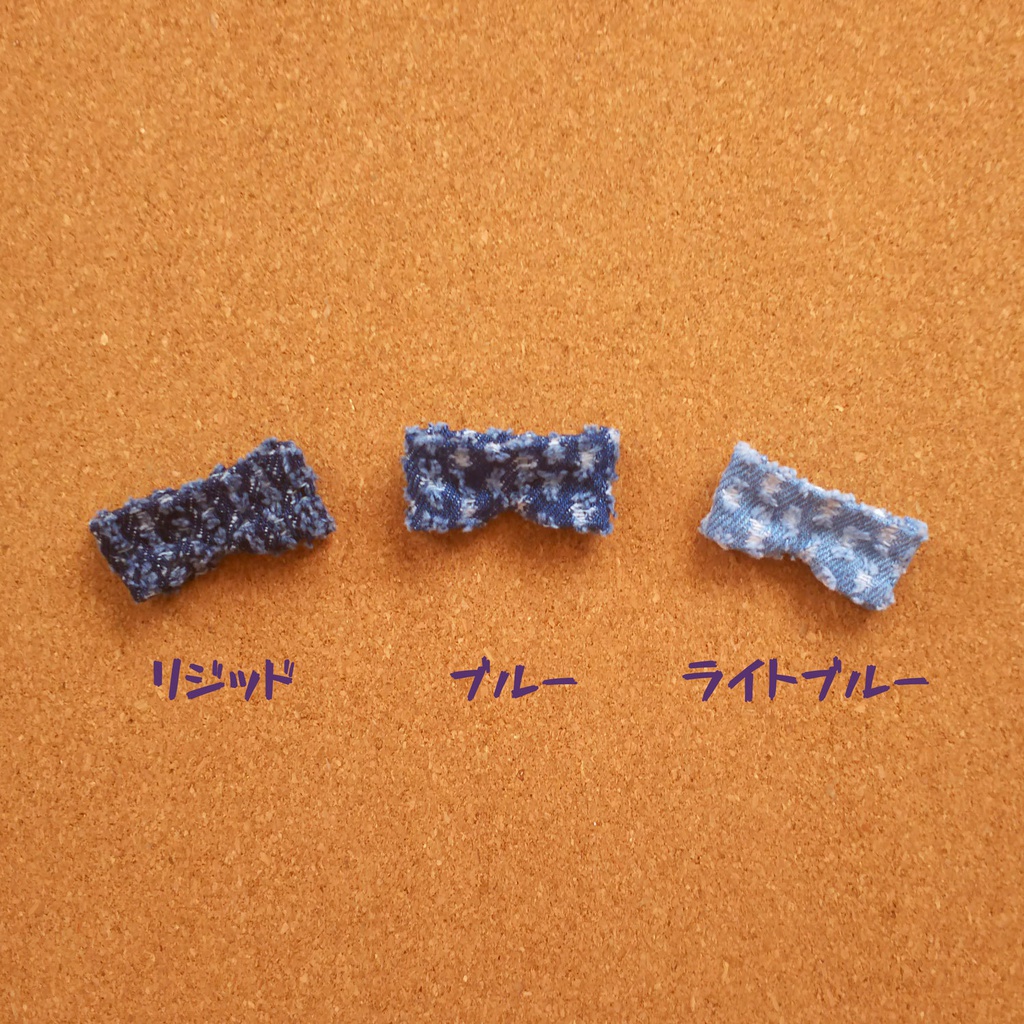 ぬい服・クラッシュデニムズボン