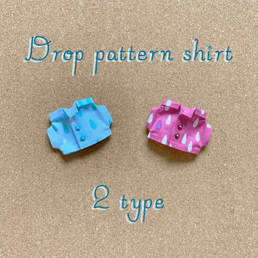 ぬい服・しずく柄シャツ