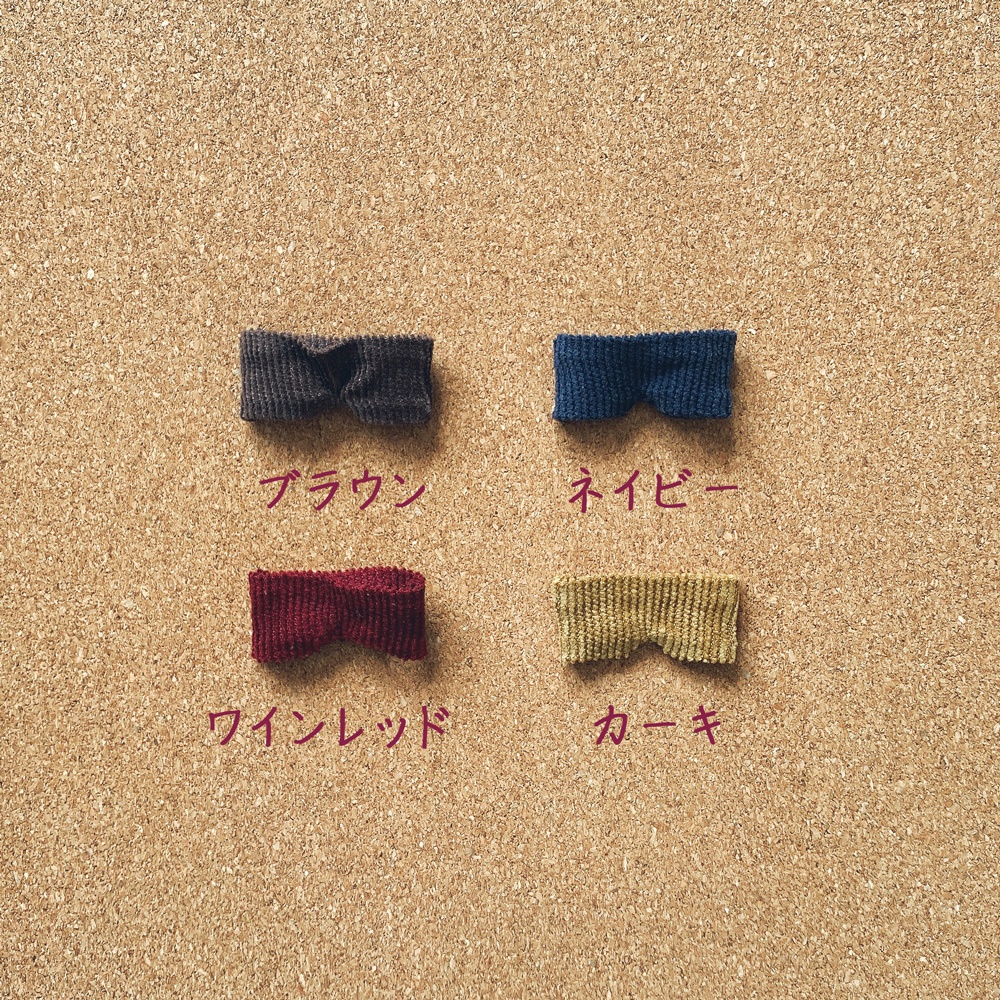 ぬい服・コーデュロイパンツ