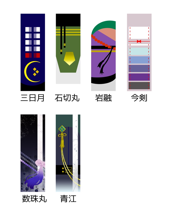 【刀剣乱舞】アクリルストラップ