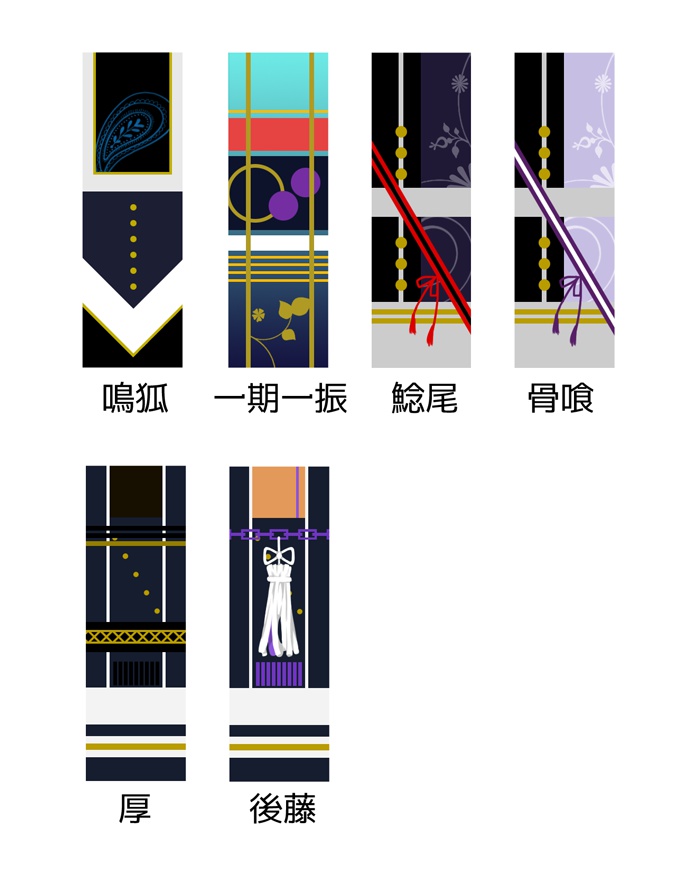 【刀剣乱舞】アクリルストラップ