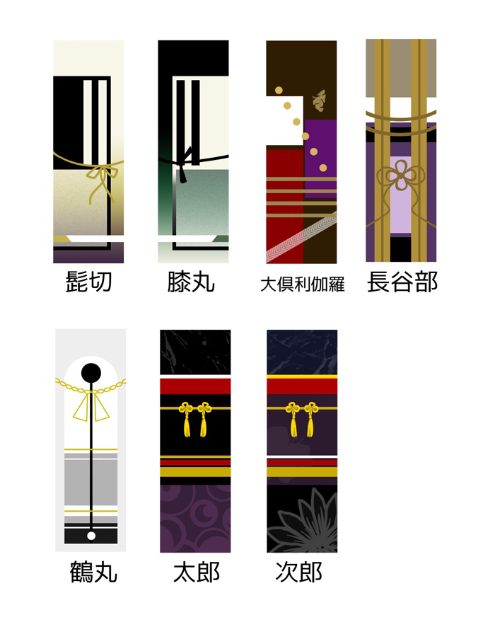 【刀剣乱舞】アクリルストラップ