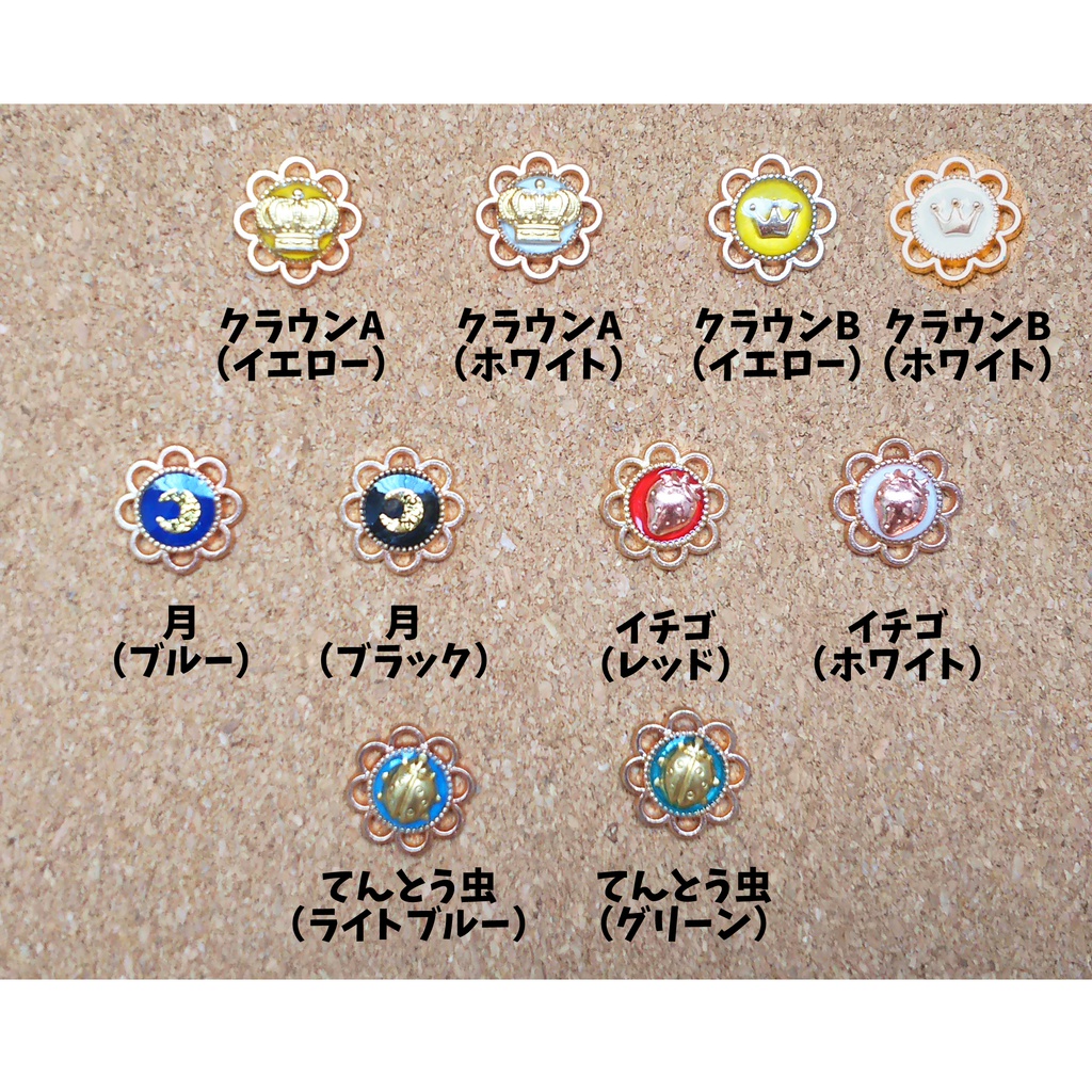 ぬい用ネックレス