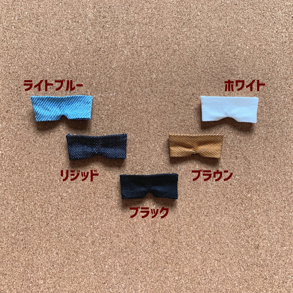 ぬい服◆デニムズボン