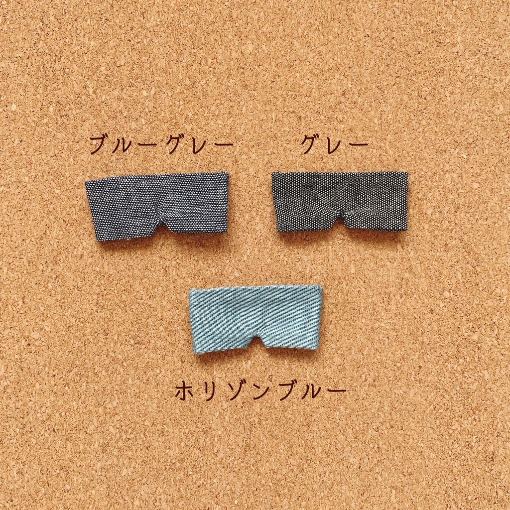 ぬい服◆デニムズボン