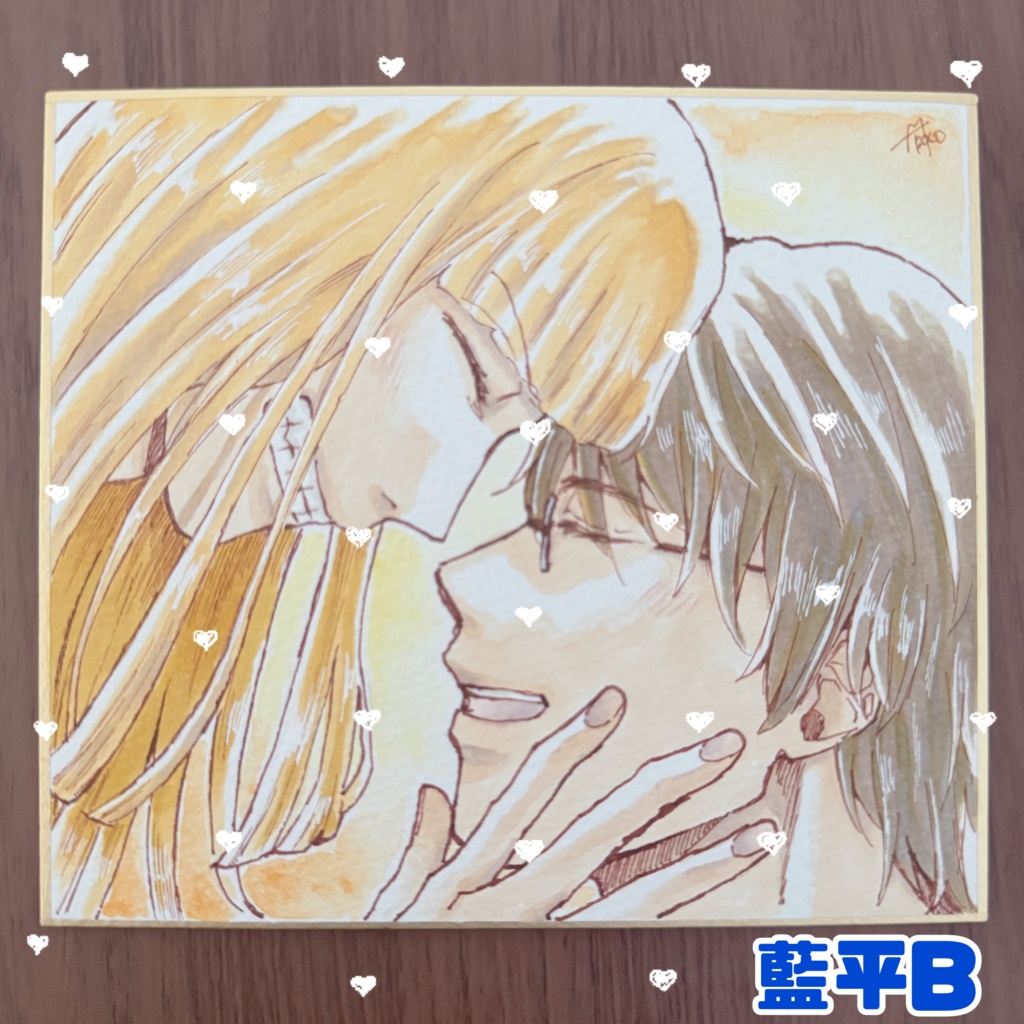 色紙【藍平、平子】