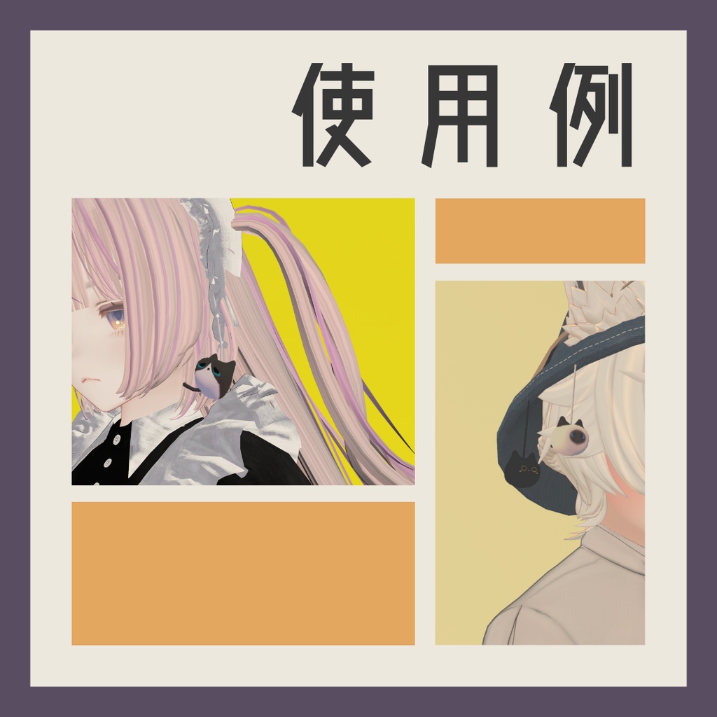 【無料🐱】CUBE NEKO (きゅーぶねこ)