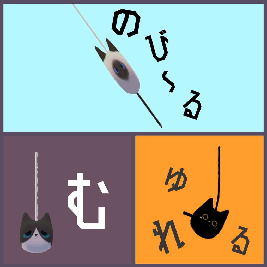 【無料🐱】CUBE NEKO (きゅーぶねこ)