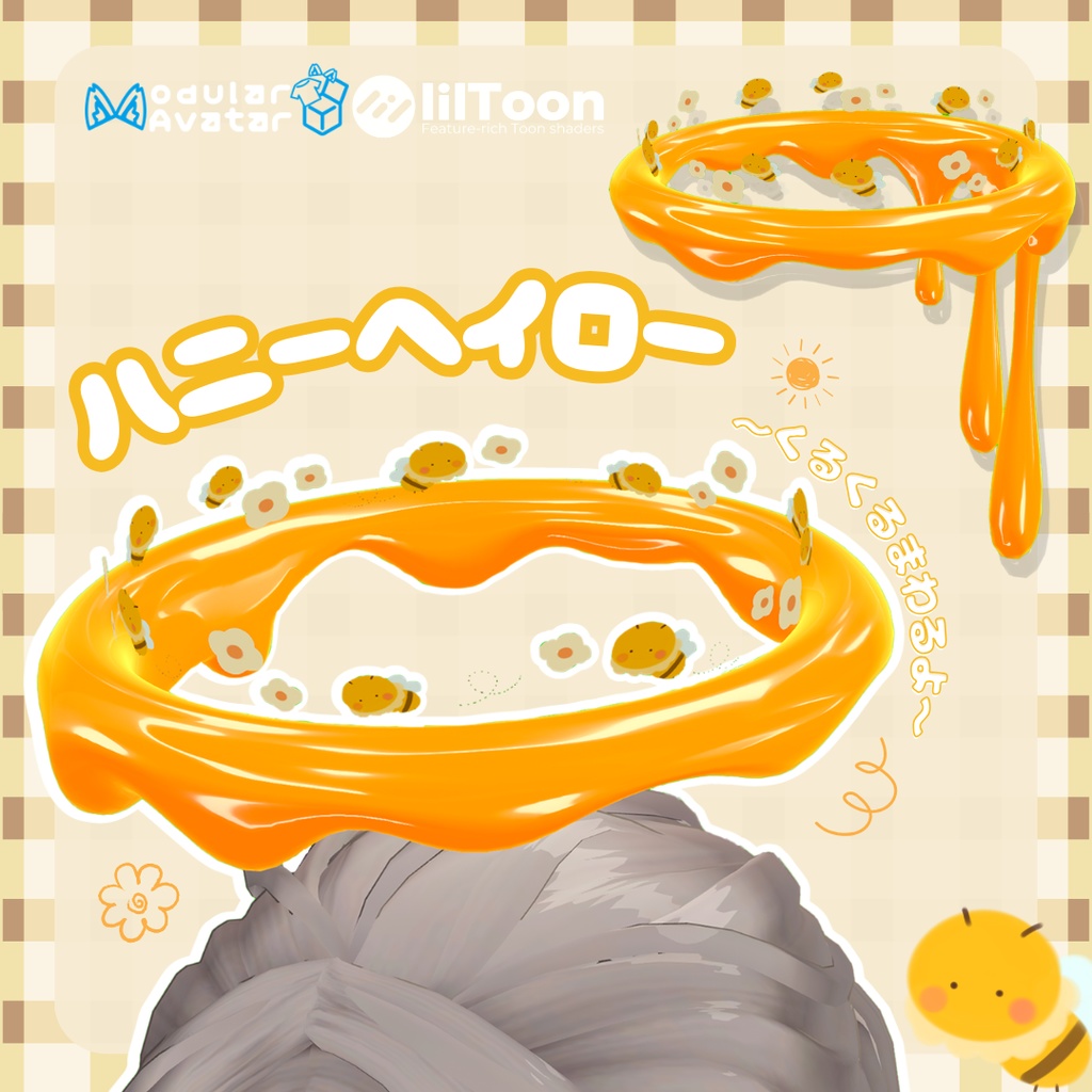 セール中🐝Honey Halo 【ハニーヘイロー】