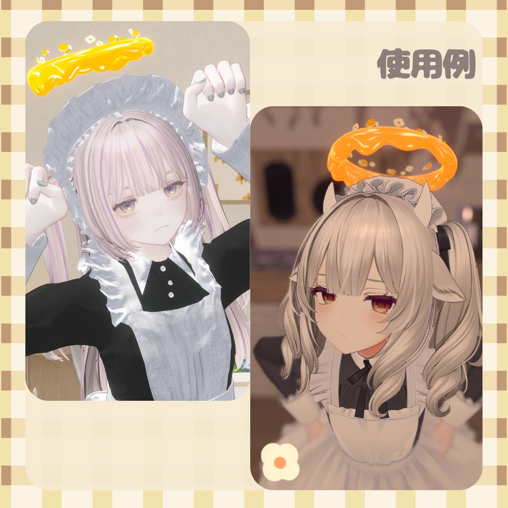 ã»ãŒã«äžðHoney Halo ããããŒãã€ããŒã